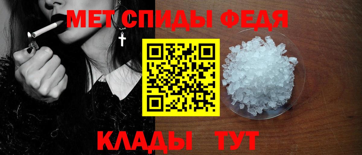 Amphetamine VHQ Хасавюрт