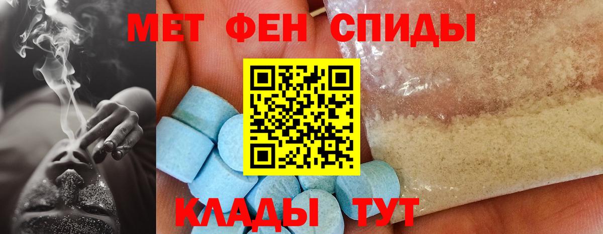 АМФЕТАМИН Premium  Вход с VPN  Амфетамин  Хасавюрт 