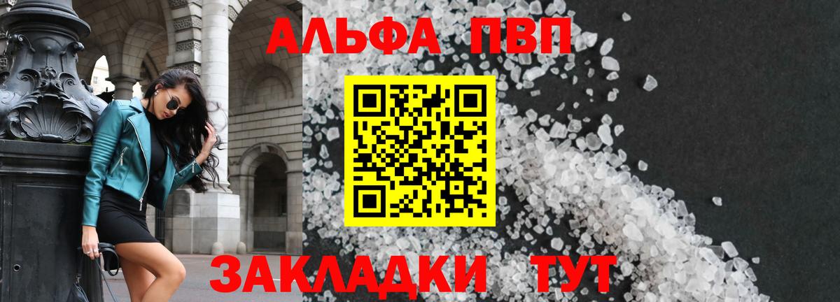 A PVP VHQ Хасавюрт