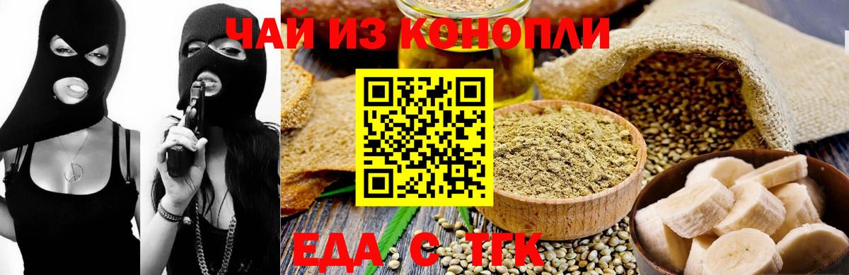 Canna-Cookies марихуана Хасавюрт