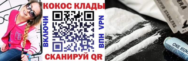 hydra ССЫЛКА  Хасавюрт  COCAIN Fish Scale 