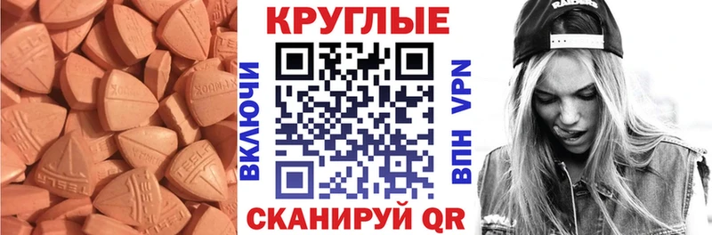 Ecstasy Cube  площадка официальный сайт  Хасавюрт 