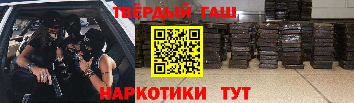 Гашиш гарик Хасавюрт