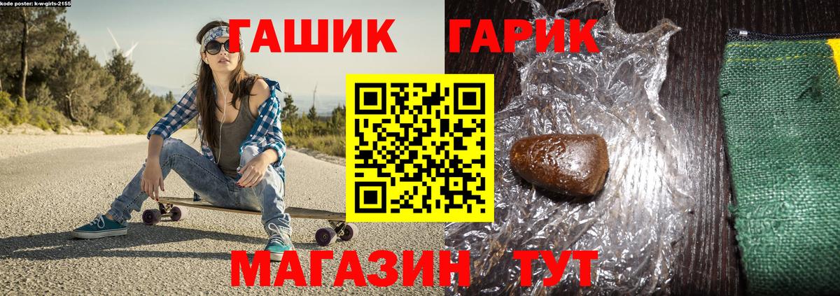 Хасавюрт  наркотики  Гашиш AMNESIA HAZE  Вход с VPN  Гашиш AMNESIA HAZE 