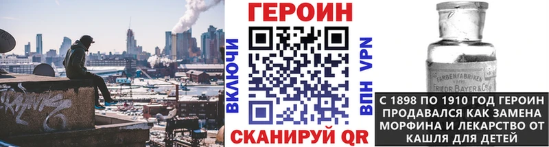 Героин белый  Хасавюрт 
