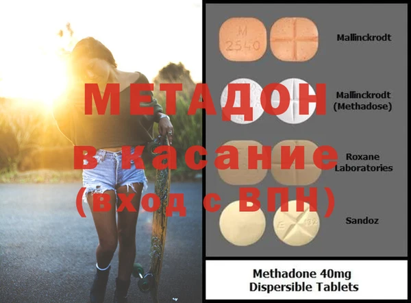 амфетамин Абдулино