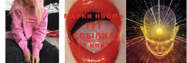 дистиллят марихуана Абаза