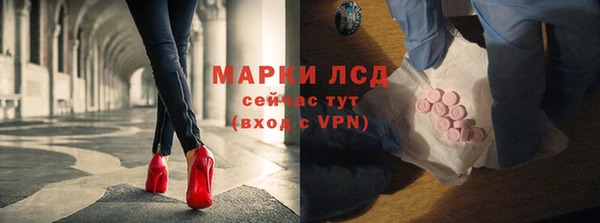 амфетамин Абдулино