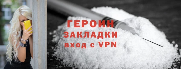 амфетамин Абдулино