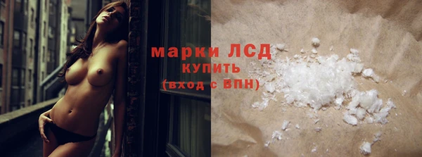 амфетамин Абдулино