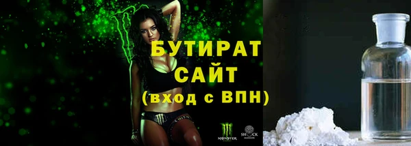 амфетамин Абдулино