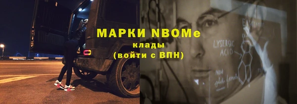дистиллят марихуана Абаза