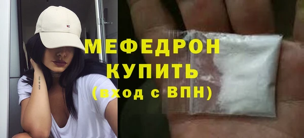 дистиллят марихуана Абаза