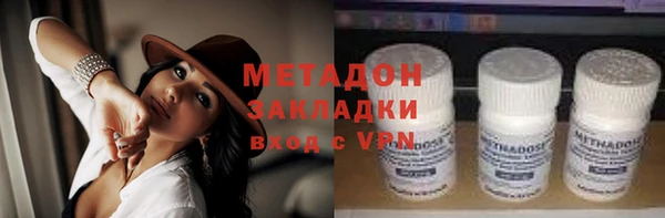 дистиллят марихуана Абаза