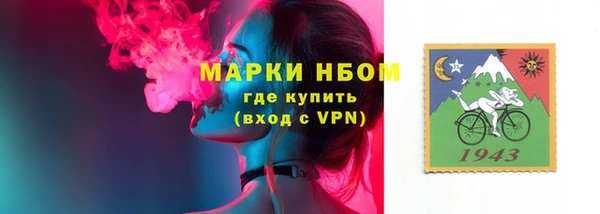 амфетамин Абдулино