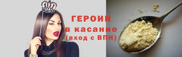 амфетамин Абдулино