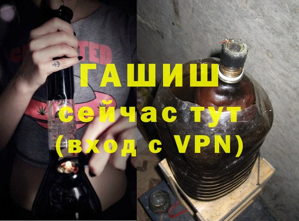 дистиллят марихуана Абаза