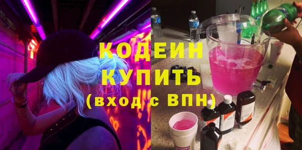 дистиллят марихуана Абаза