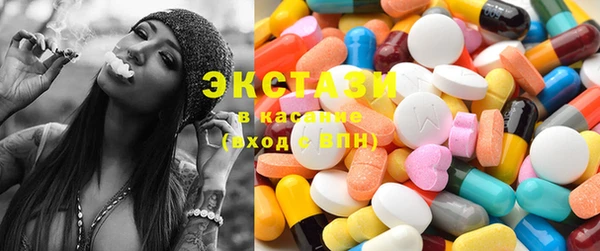 амфетамин Абдулино