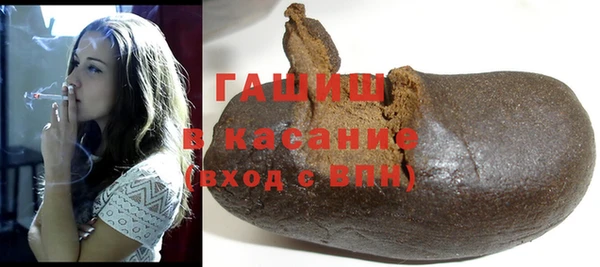 амфетамин Абдулино