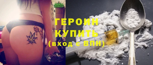 амфетамин Абдулино