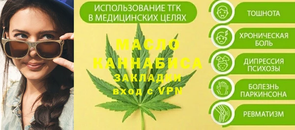 амфетамин Абдулино