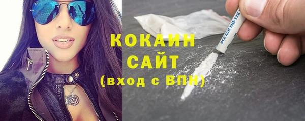 амфетамин Абдулино