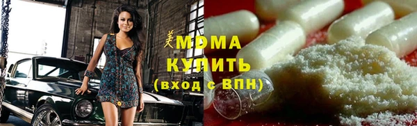 амфетамин Абдулино