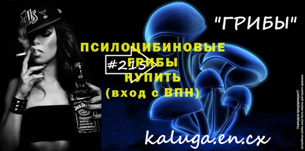 амфетамин Абдулино