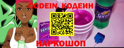 крисы Гусиноозёрск