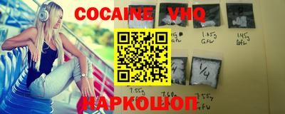 кристаллы Гусь-Хрустальный