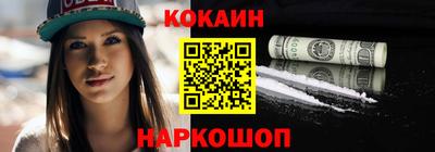крисы Гусиноозёрск