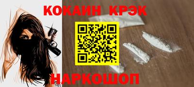 кристаллы Гусь-Хрустальный