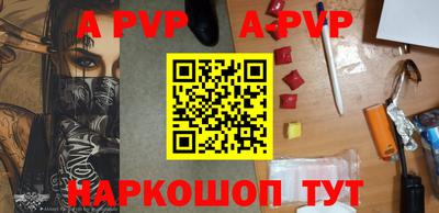 крисы Гусиноозёрск