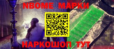 соль курить ск Гусев
