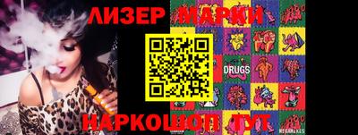 крисы Гусиноозёрск