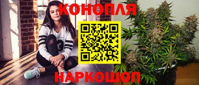 соль курить ск Гусев