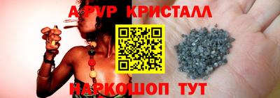 крисы Гусиноозёрск