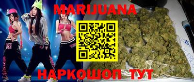 крисы Гусиноозёрск