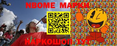 крисы Гусиноозёрск