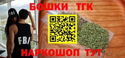 крисы Гусиноозёрск