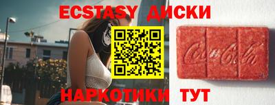 соль курить ск Гусев