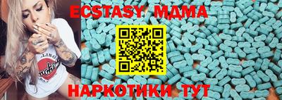 крисы Гусиноозёрск