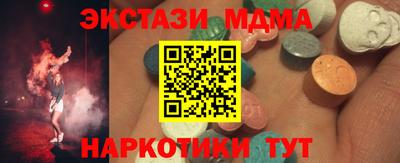 соль курить ск Гусев