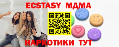 соль курить ск Гусев