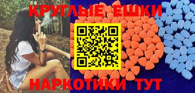 крисы Гусиноозёрск