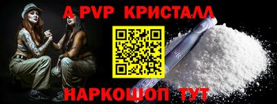 крисы Гусиноозёрск