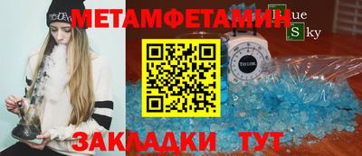 кристаллы Гусь-Хрустальный