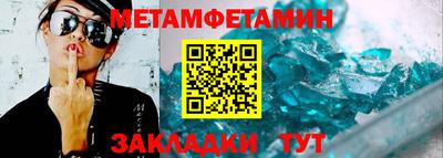 соль курить ск Гусев