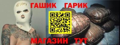 кристаллы Гусь-Хрустальный